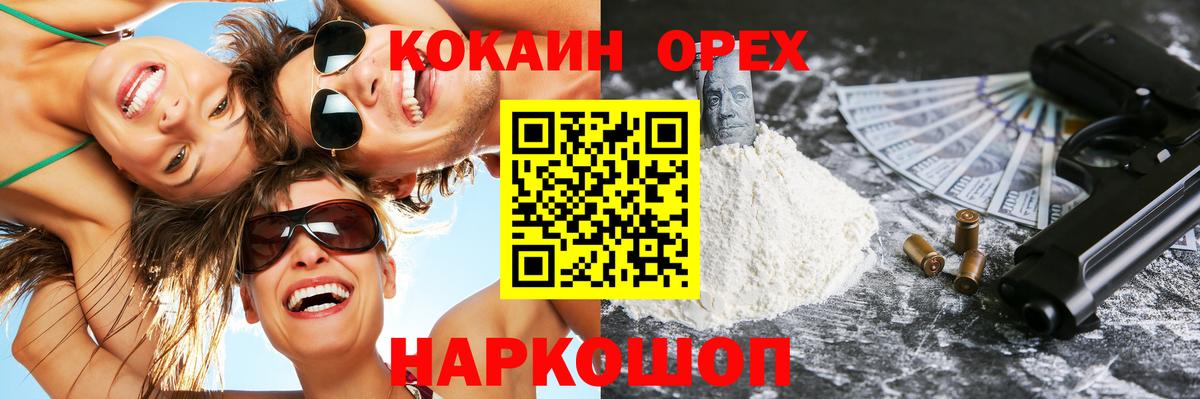 COCAIN Fish Scale Гай
