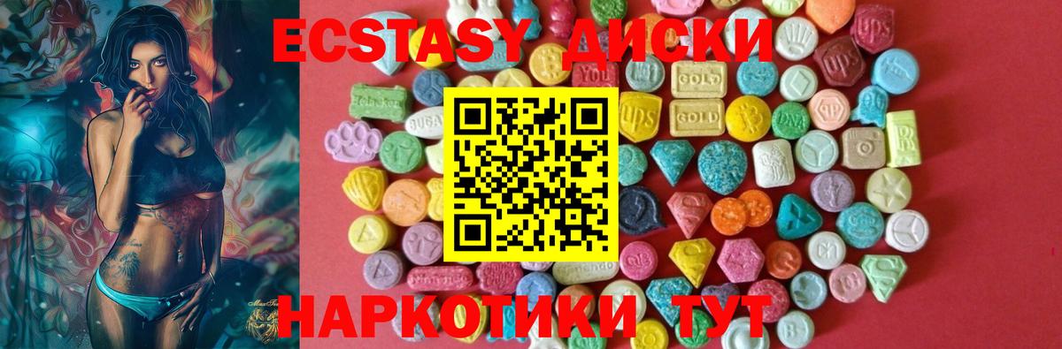 ЭКСТАЗИ Punisher  ЭКСТАЗИ 300 mg  Гай  Ecstasy  Вход с VPN 
