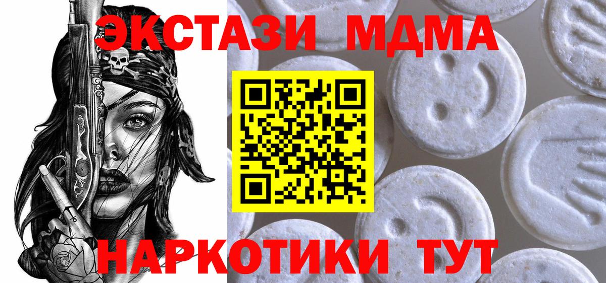 Ecstasy VHQ Гай