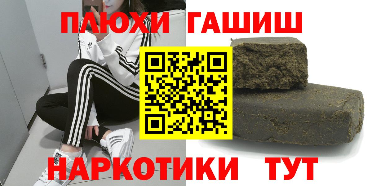 Гай  ГАШ Изолятор  Вход с VPN  цена наркотик  ГАШ Изолятор 