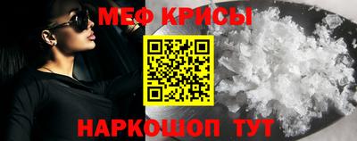 амф Бердск