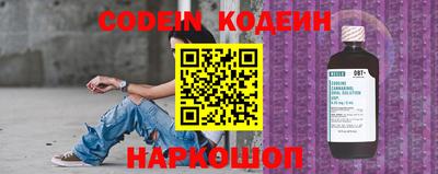 бошки Белореченск