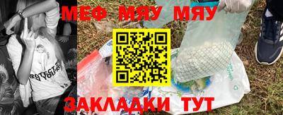 амф Бердск