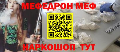 амф Бердск
