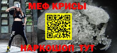 амф Бердск