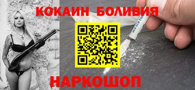 марки lsd Белорецк