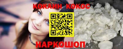 марки lsd Белорецк