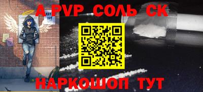 бошки Белореченск