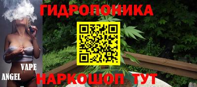 бошки Белореченск
