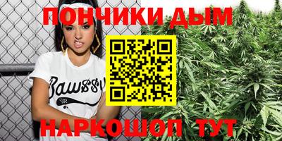 бошки Белореченск