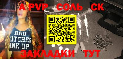 амф Бердск