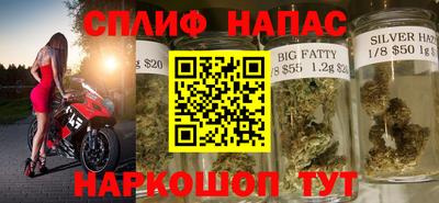 бошки Белореченск