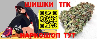 бошки Белореченск