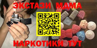 амф Бердск