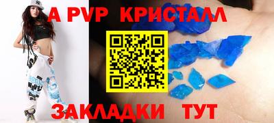 бошки Белореченск