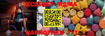 марки lsd Белорецк