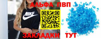 герыч Брянск