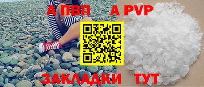 марки lsd Белорецк
