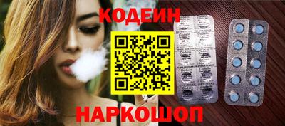 бошки Белореченск