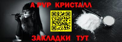 марки lsd Белорецк