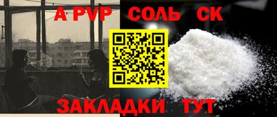 амф Бердск