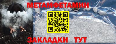 амф Бердск