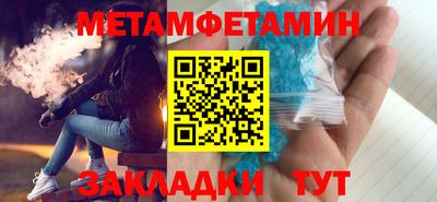 марки lsd Белорецк