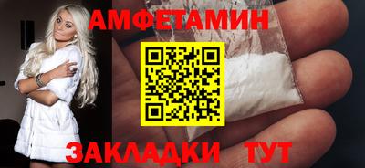бошки Белореченск