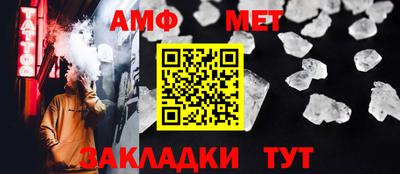 бошки Белореченск