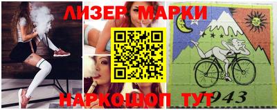 марки lsd Белорецк