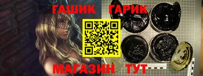 бошки Белореченск