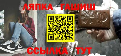 амф Бердск