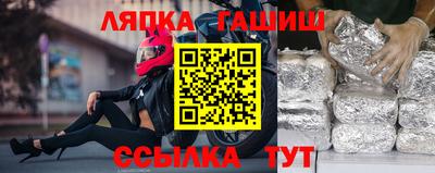 бошки Белореченск