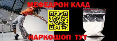 бошки Белореченск