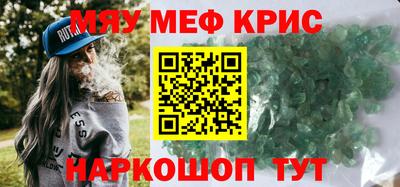 амф Бердск