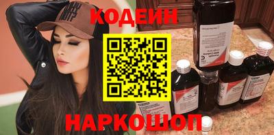 бошки Белореченск
