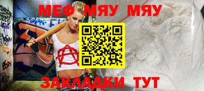2c-b Боровичи