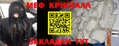 бошки Белореченск