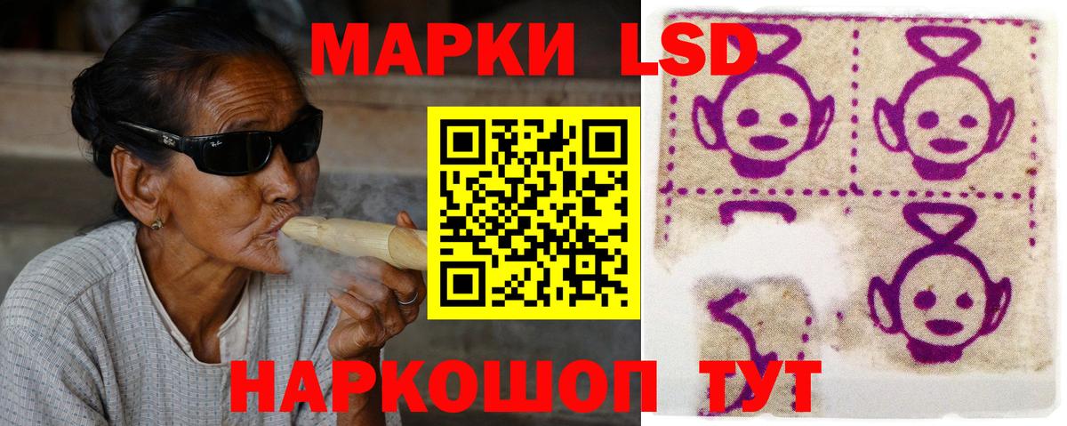 ЛСД экстази ecstasy  Лсд 25 экстази кислота  Вход с VPN  Лсд 25 экстази  Гай 
