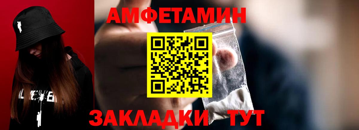 МЕТАМФЕТАМИН Methamphetamine  Вход с VPN  Гай 