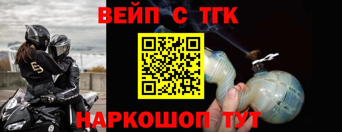 Гай  блэк спрут маркетплейс  Вход с VPN  Дистиллят ТГК концентрат 