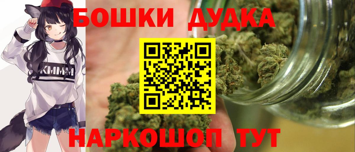 Шишки марихуана AK-47 Гай